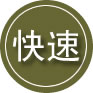 阿克苏地区24小时道路救援