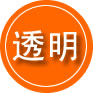 阿克苏地区救援费用合理