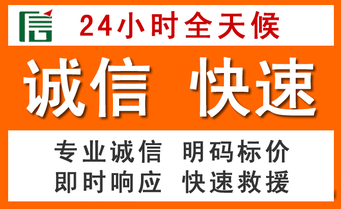 如何制定合理价格策略缓解阿克苏地区道路救援售后压力