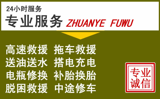 新能源汽车保有量攀升，阿克苏地区道路救援行业未来发展新趋势解析